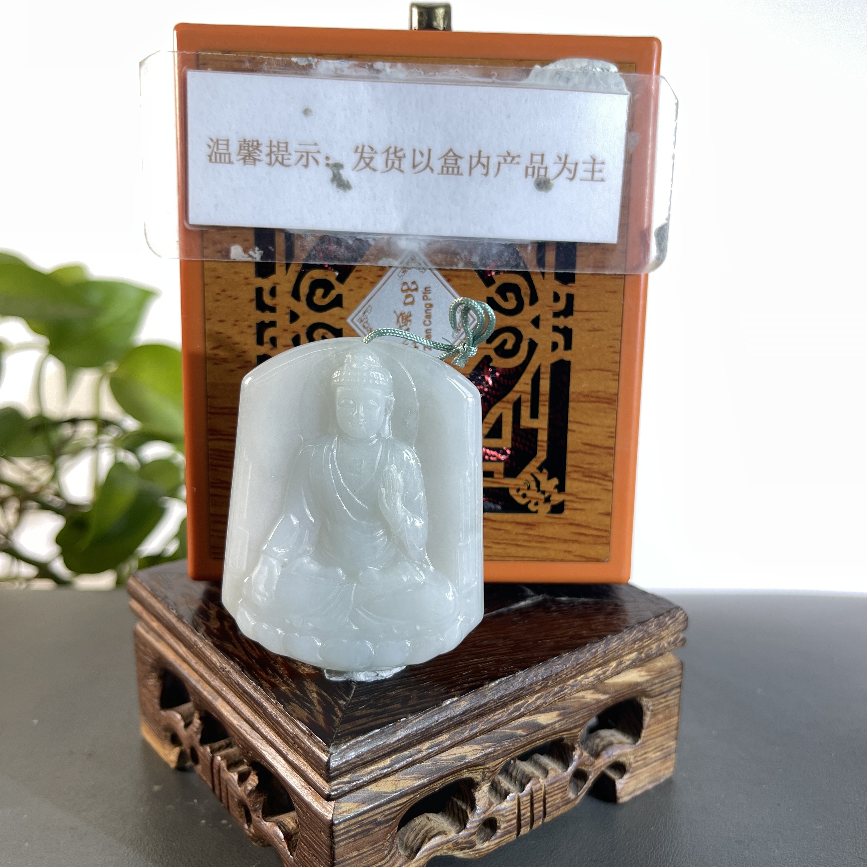 JXB23-37H 天然缅甸A货翡翠