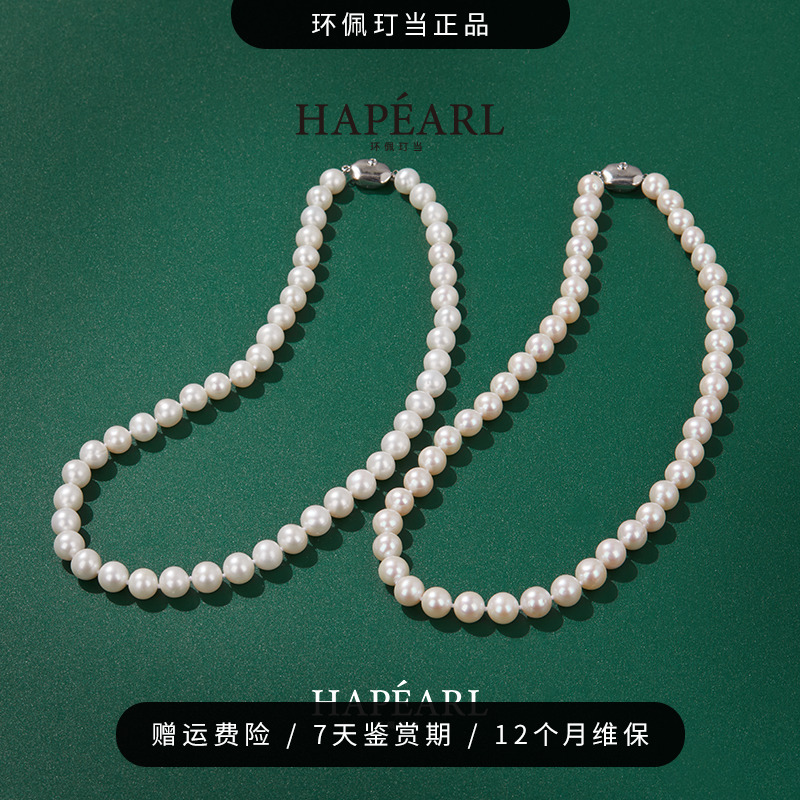 环佩玎当樱落s925银天然淡水大无核珍珠满串项链（多样性发一件