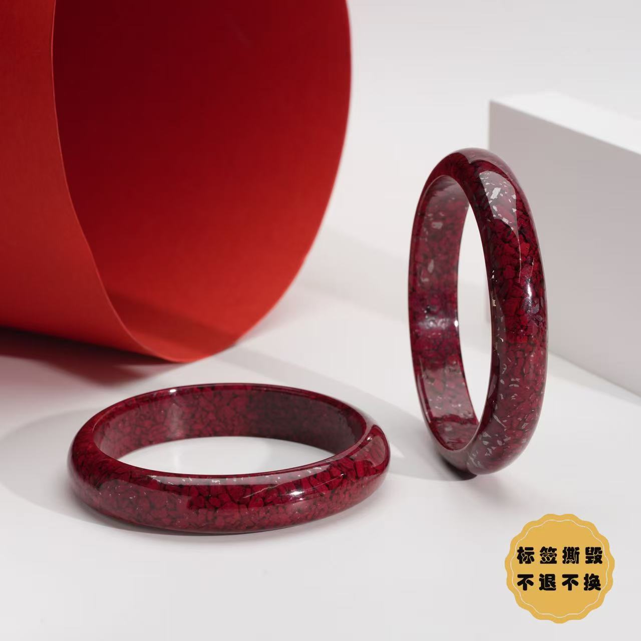 含辰砂工艺品【小北好物】朱砂宽条手镯【多样性发一件】QH139X497