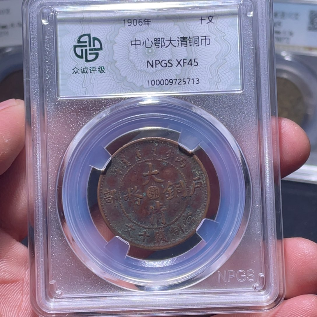 金属江南收藏江南喜5713