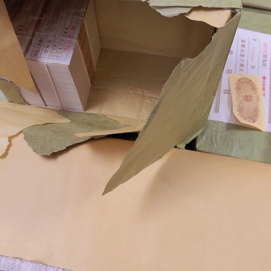 简****石黄金甲捆货无油无斑分币评级