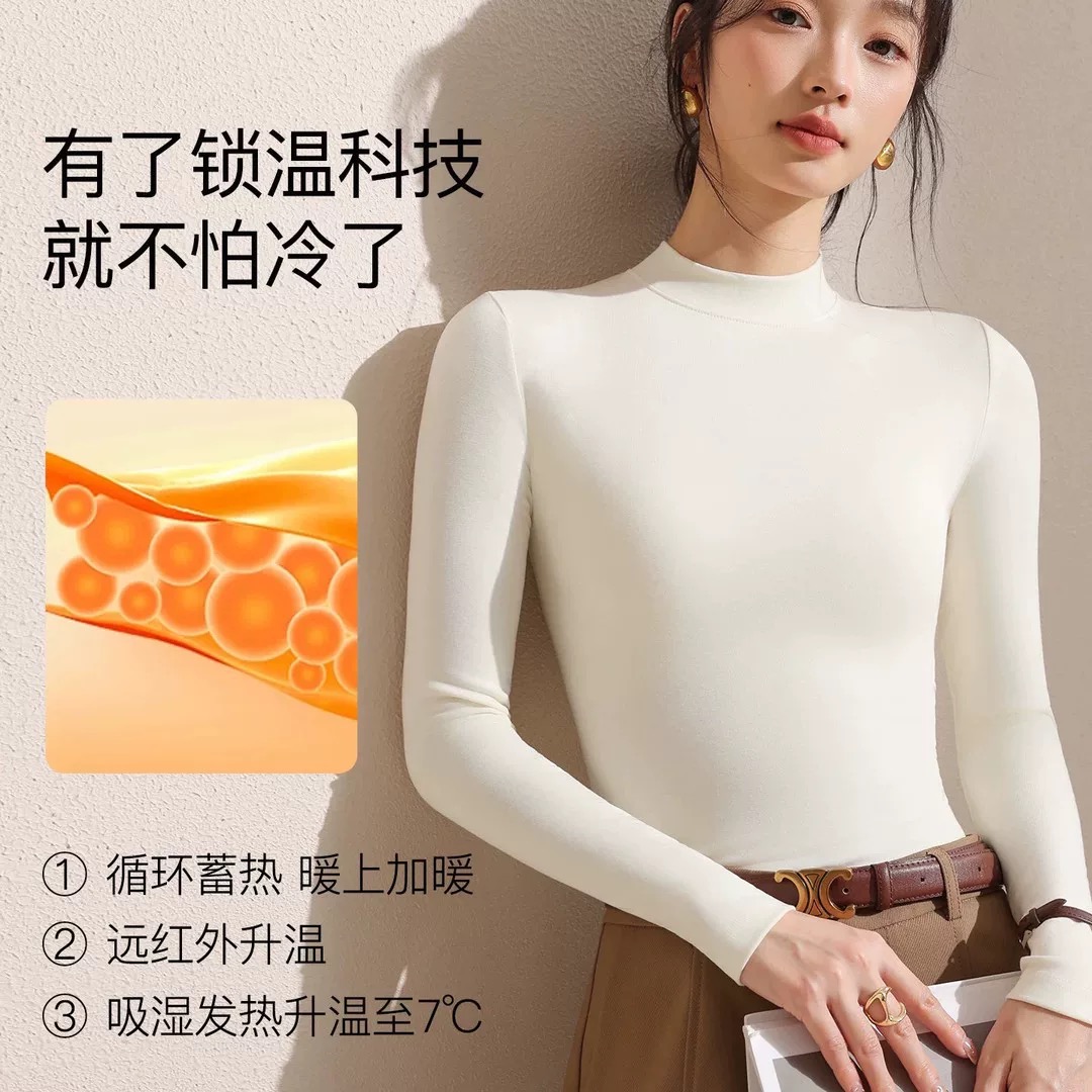 【主播同款 秋冬必备】百搭加绒打底衫半高领内搭可外穿内搭纯色