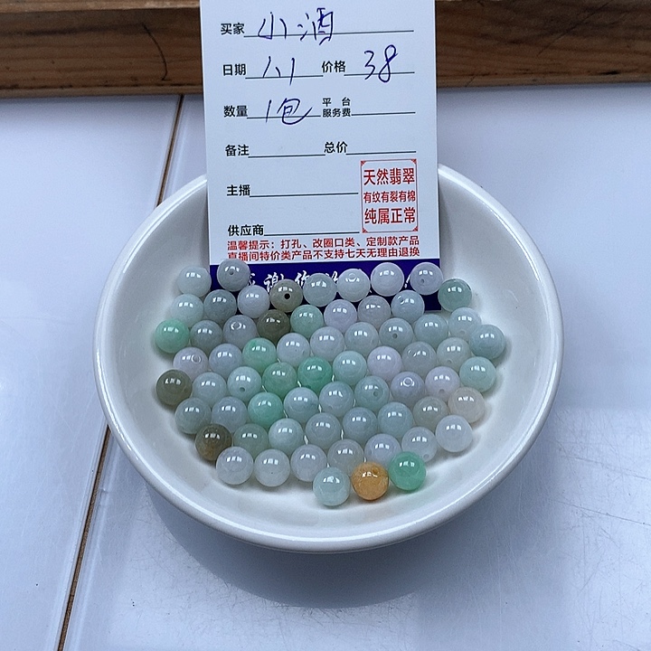 颈饰未镶嵌翡翠小**o