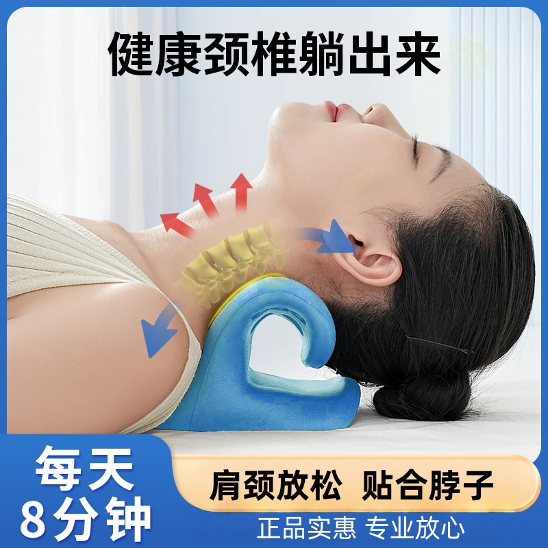 升级加强版颈部按摩枕家用舒缓颈肩压力颈部支撑指压枕