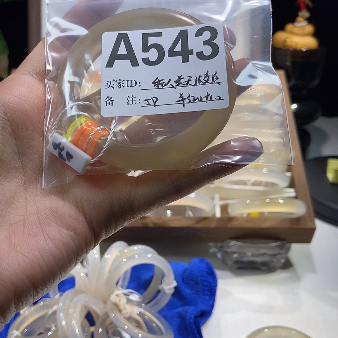 和***流玛瑙/玉髓手镯合金543