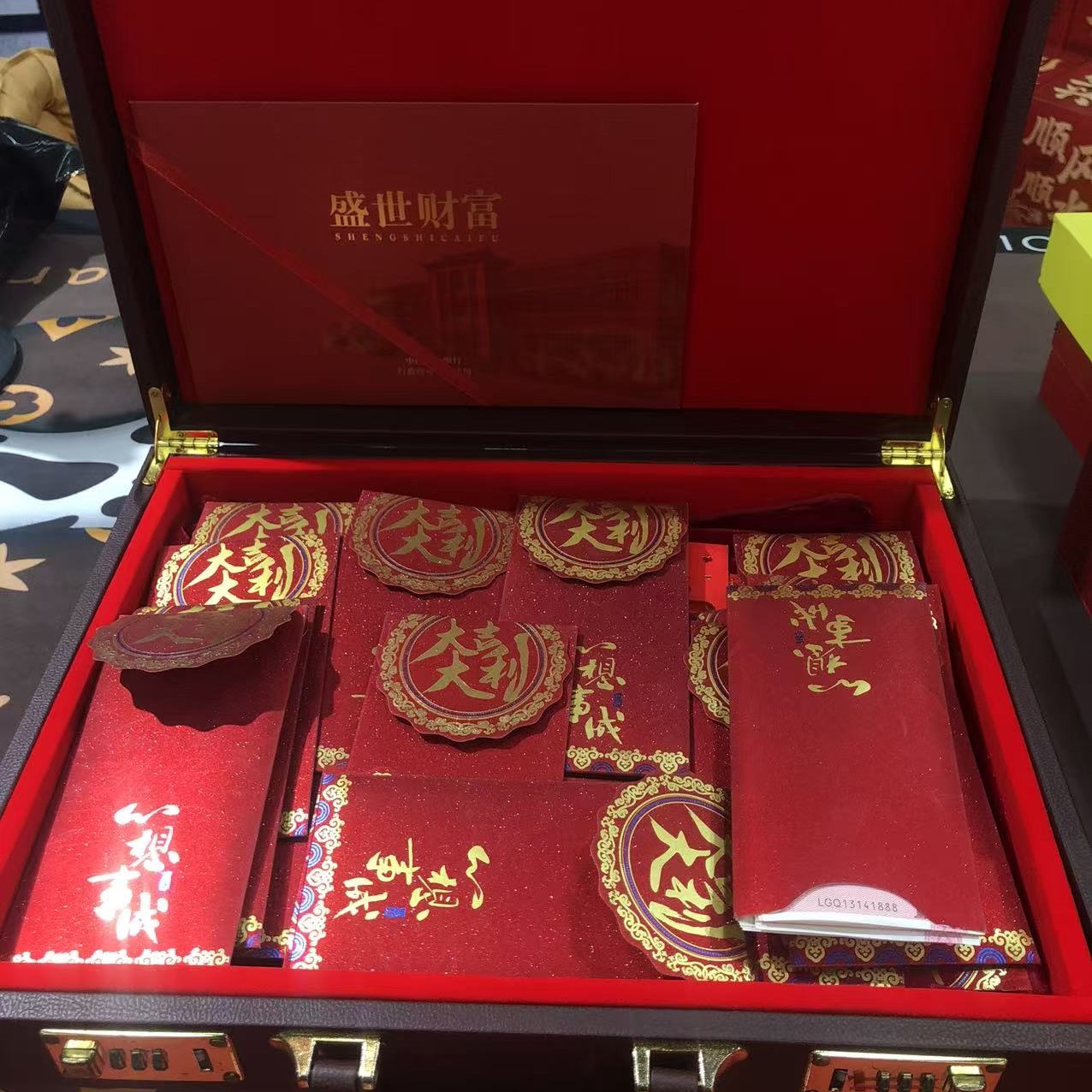 【御奢】新年新气象 岁岁平安压岁 大吉大利大喜包2000+神秘大礼