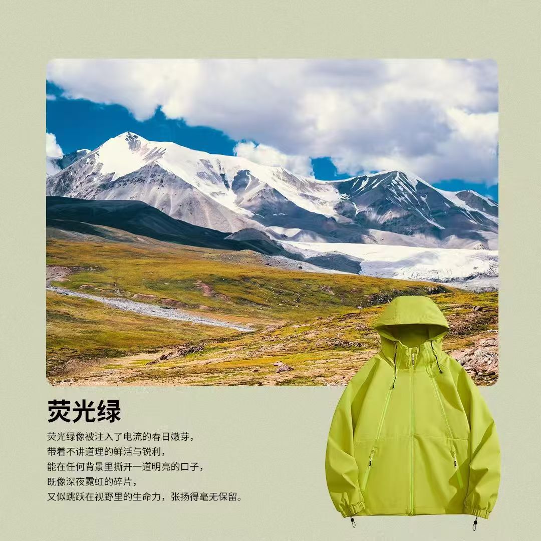 春秋季情侣冲锋衣外套户外宽松连帽夹克防泼水登山服男女同款