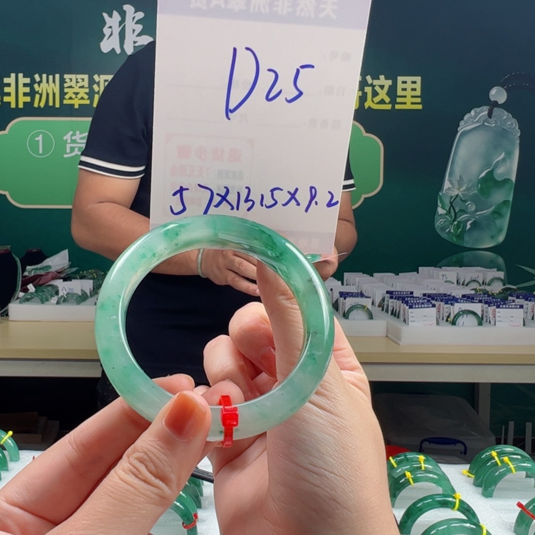 石英质玉手镯合金