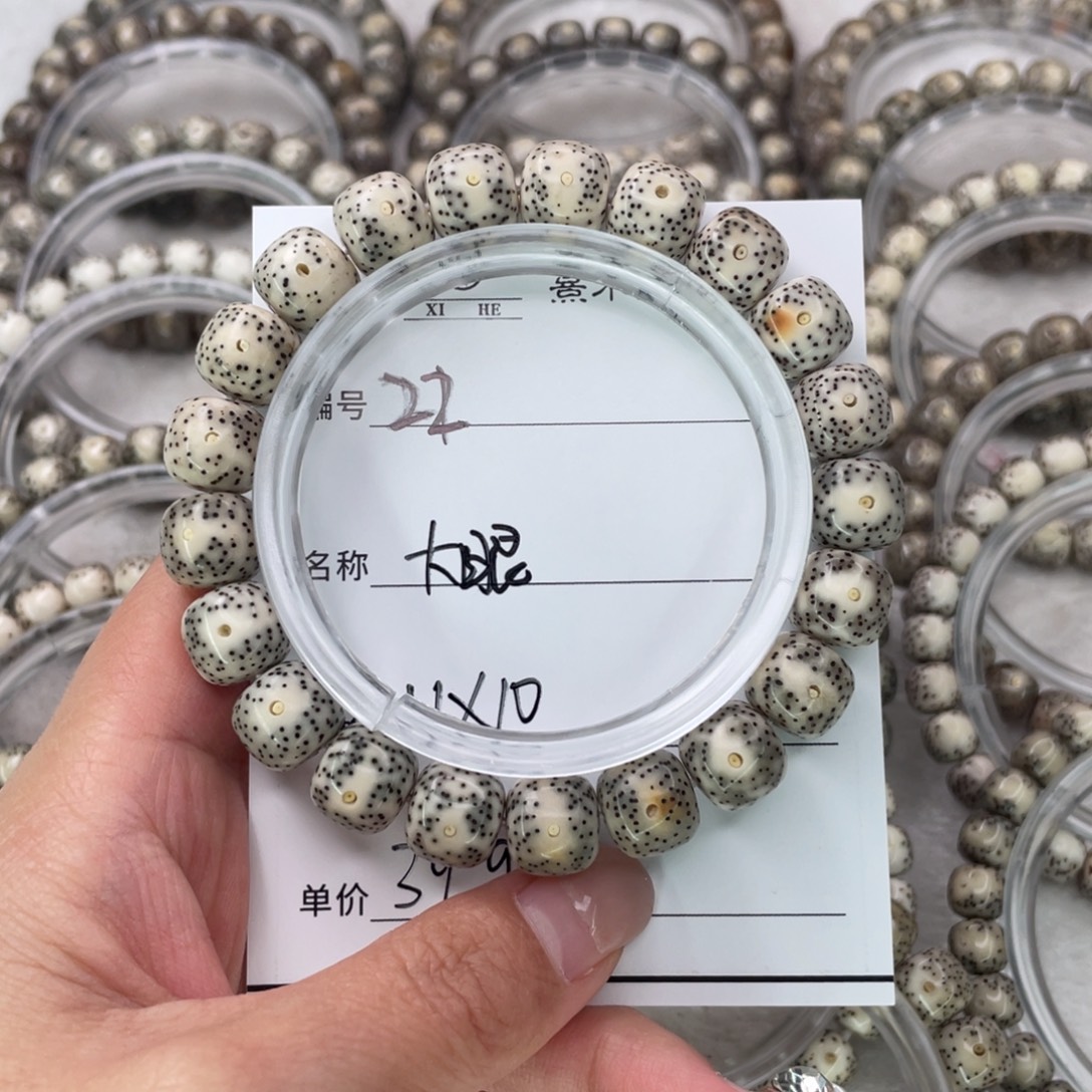 星月菩提手串22大眼