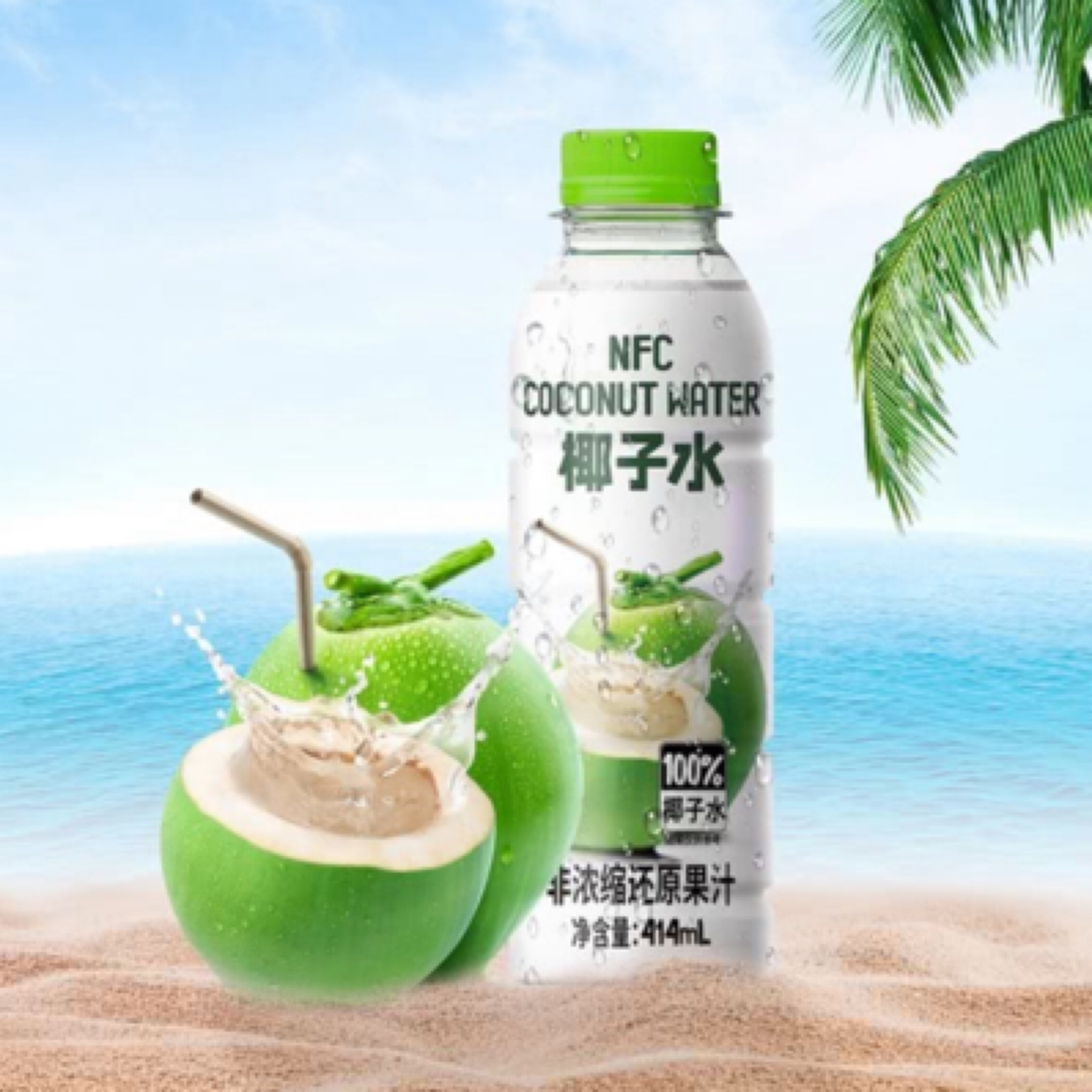 山姆叮个椰100%椰子水