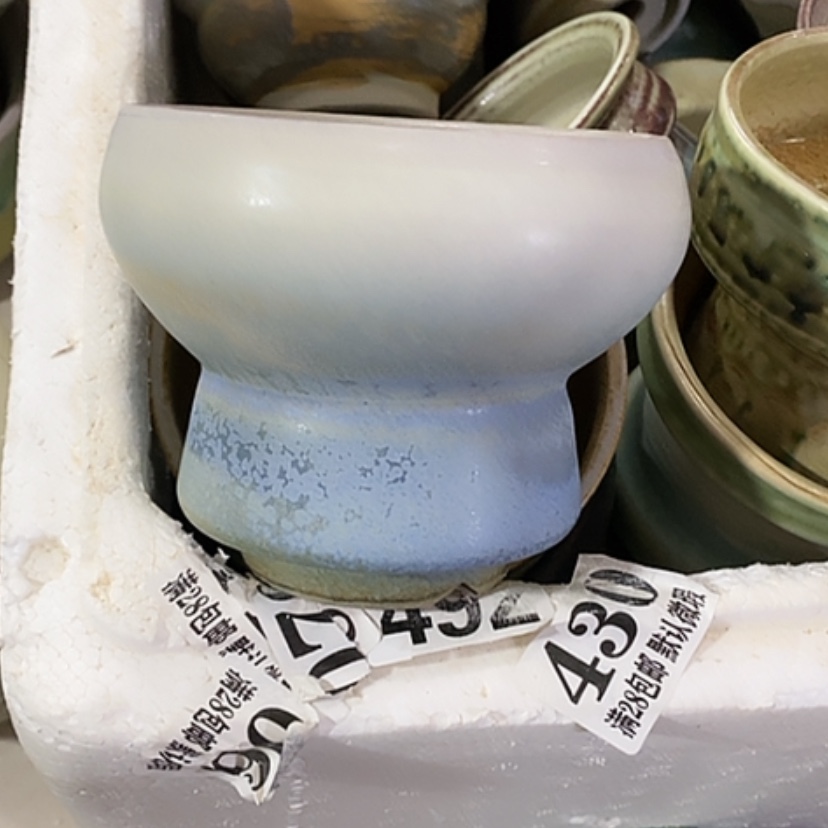 【闪购商品】红陶口10