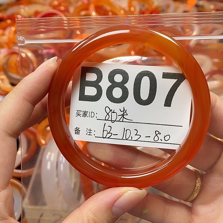ღ***࿐玛瑙/玉髓未镶嵌手镯