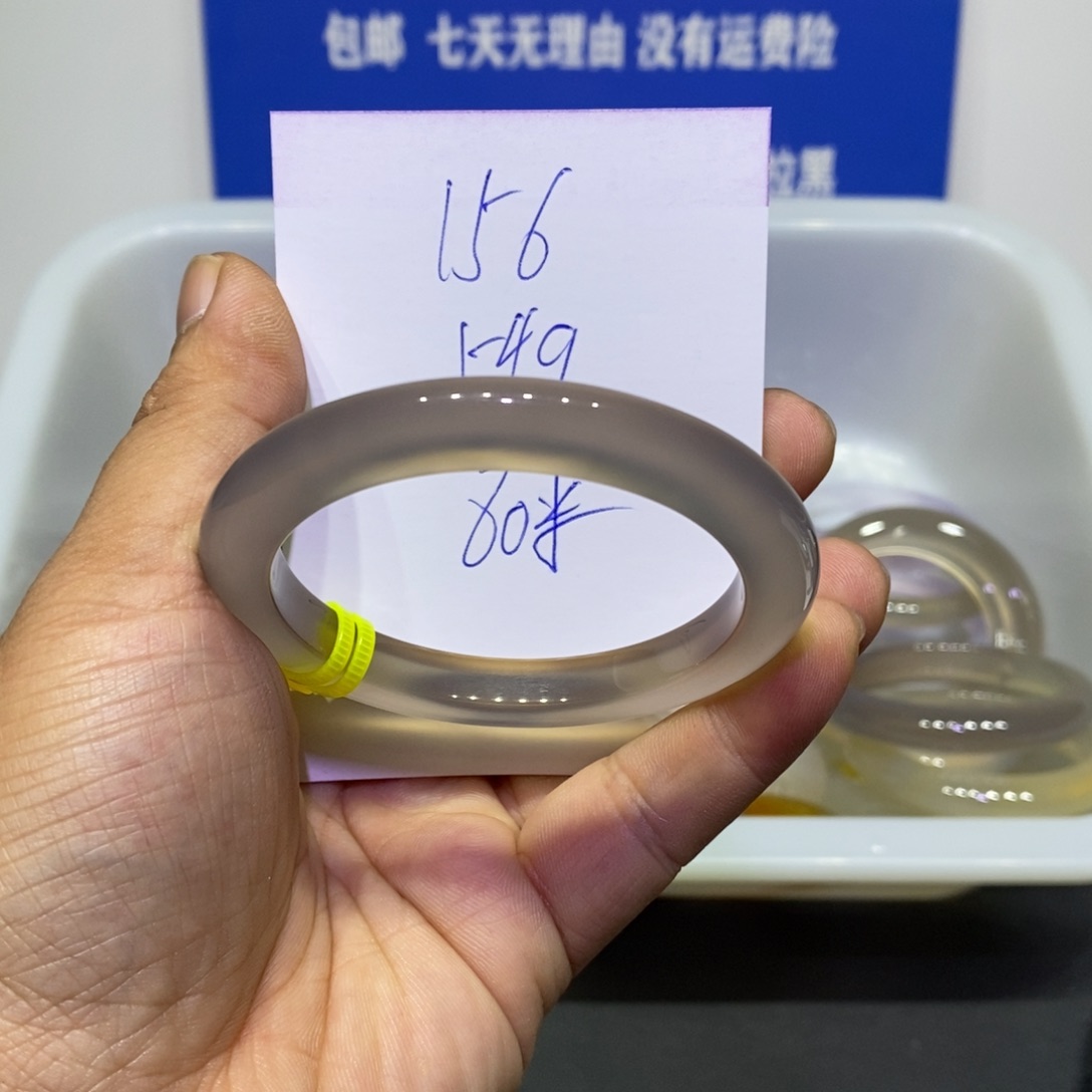 1***6玛瑙/玉髓未镶嵌手镯