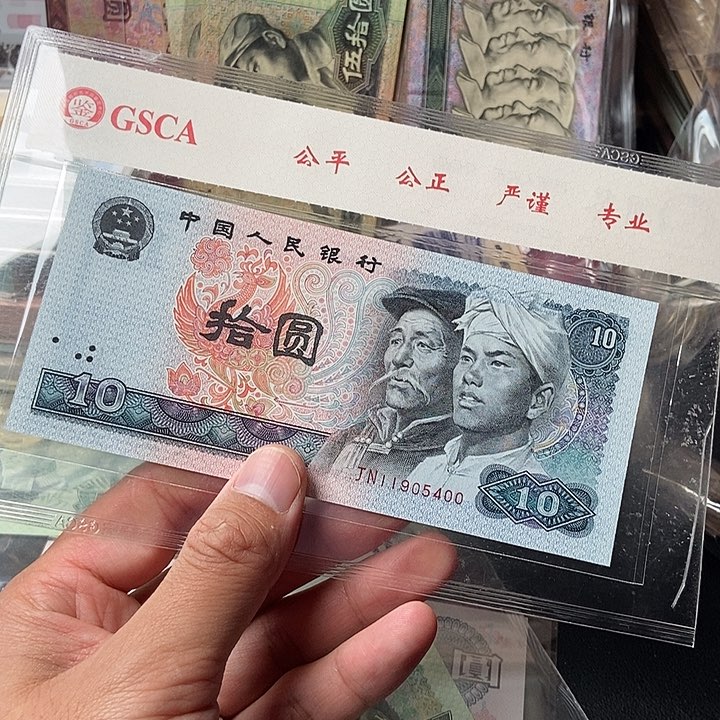 补号00000000000000000012
