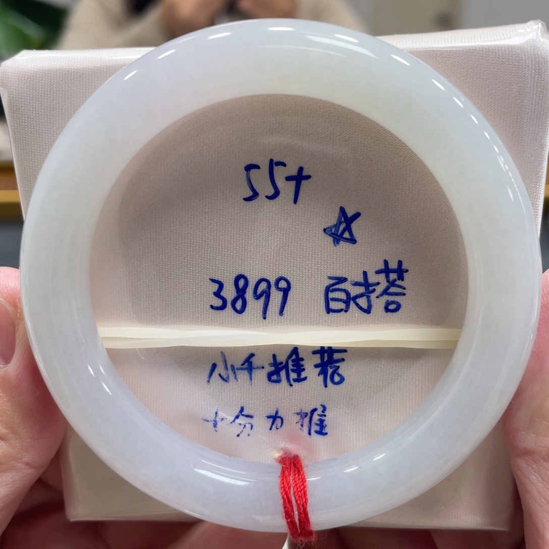 翡翠未镶嵌手镯翡翠