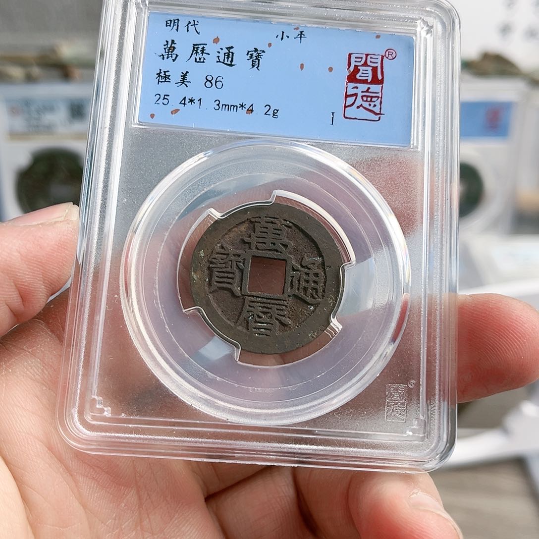 铜万里1028。