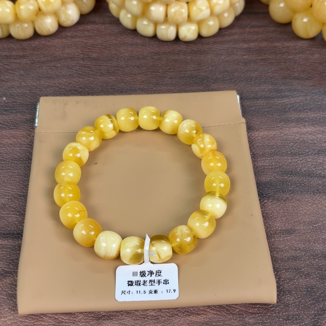 蜜蜡未镶嵌裸石0220000