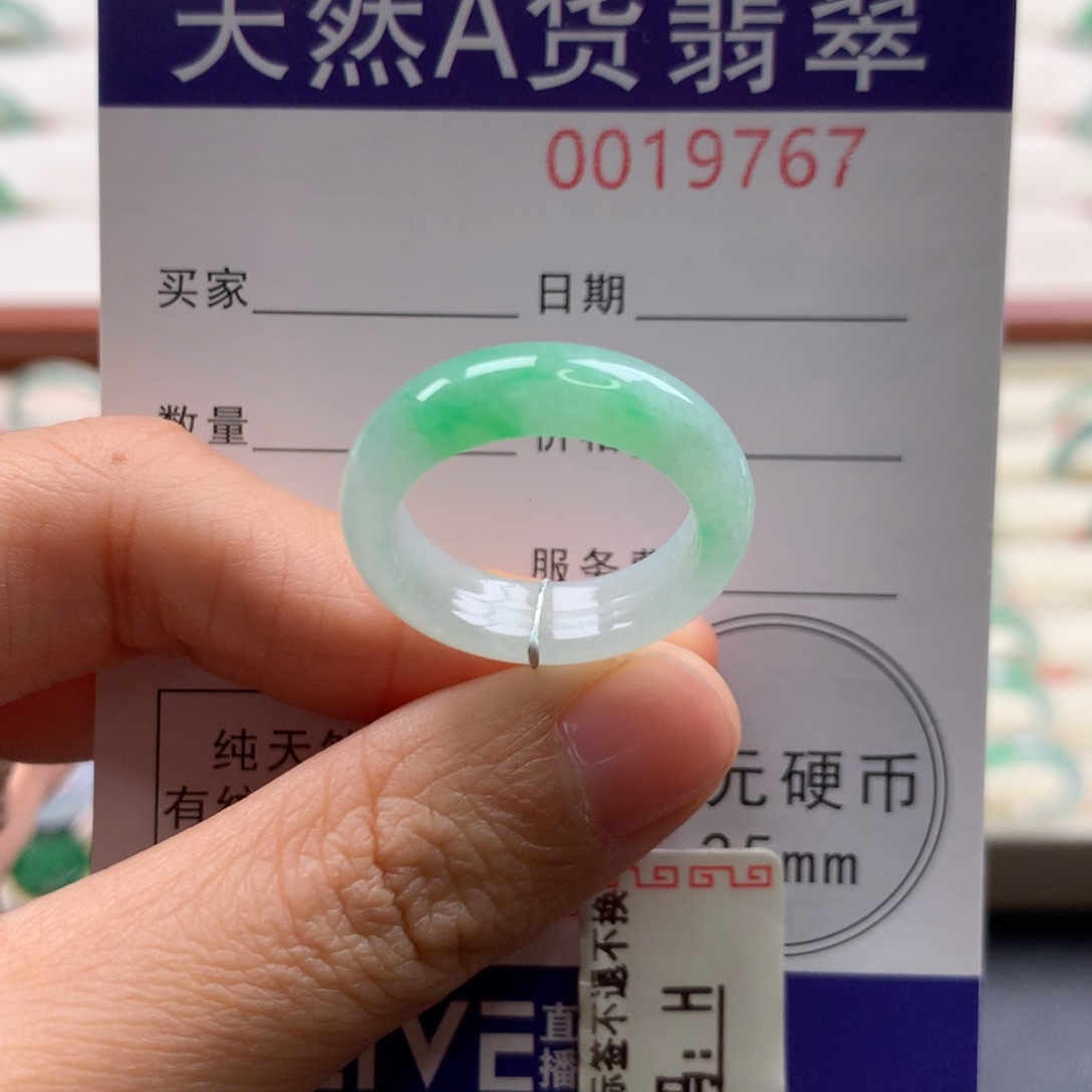 翡翠未镶嵌戒指16圈口
