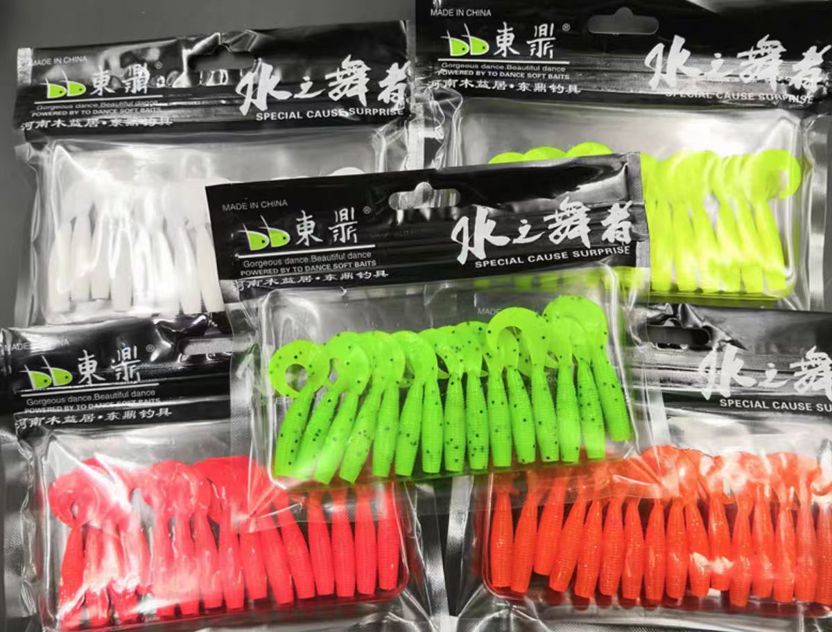 东鼎软饵1包不挑型号随机发