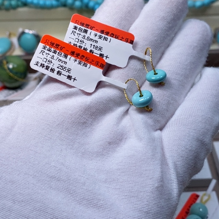 绿松石珠宝奇石未镶嵌爱***饼