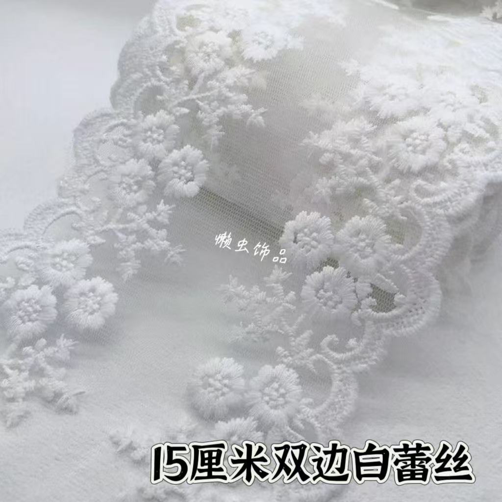 懒虫饰品 15厘米宽双边白蕾丝发饰DIY材料蝴蝶结配饰辅料
