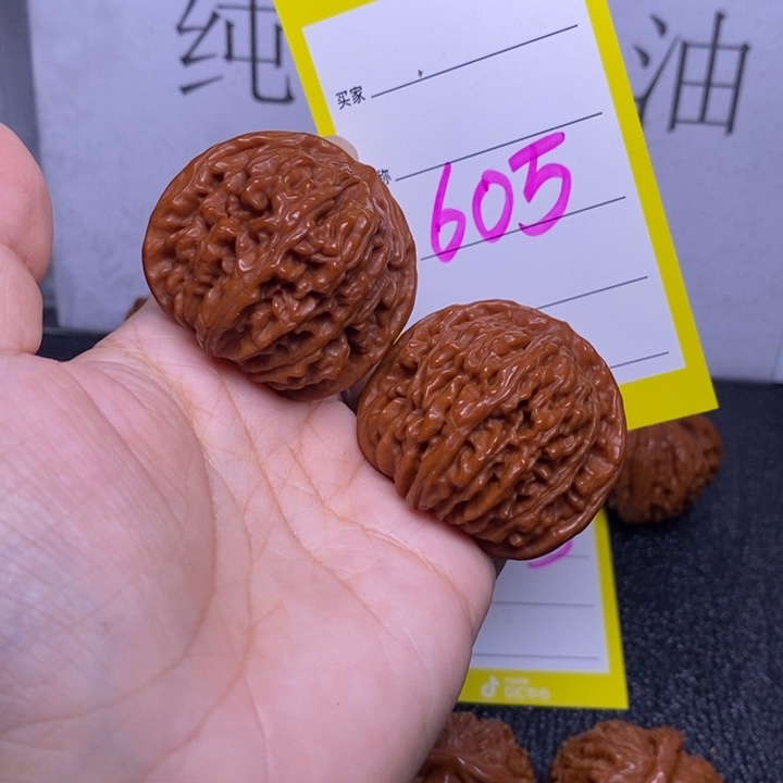 文玩核桃把件605/39.5四座楼