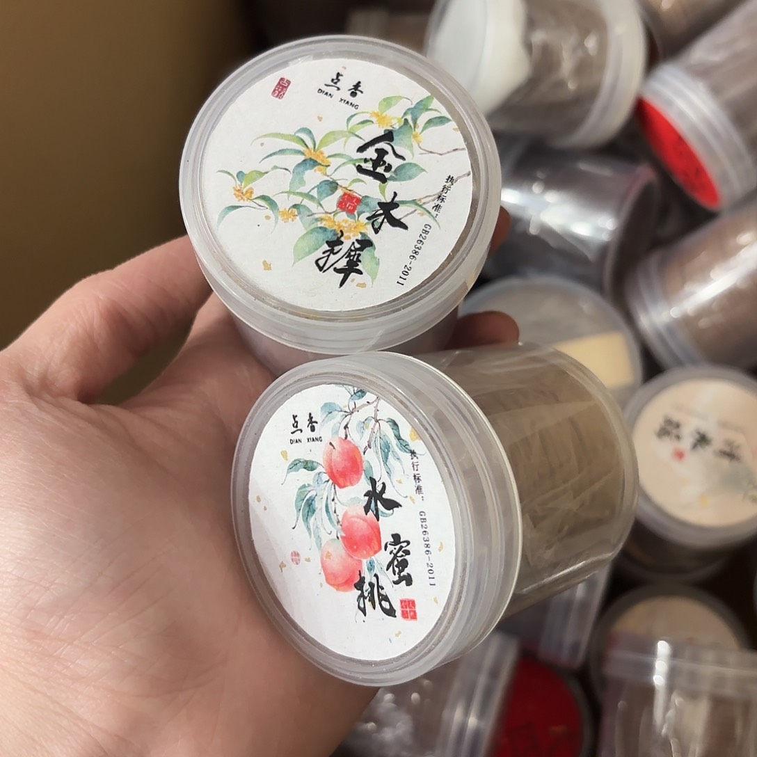 摆件新年快乐快乐