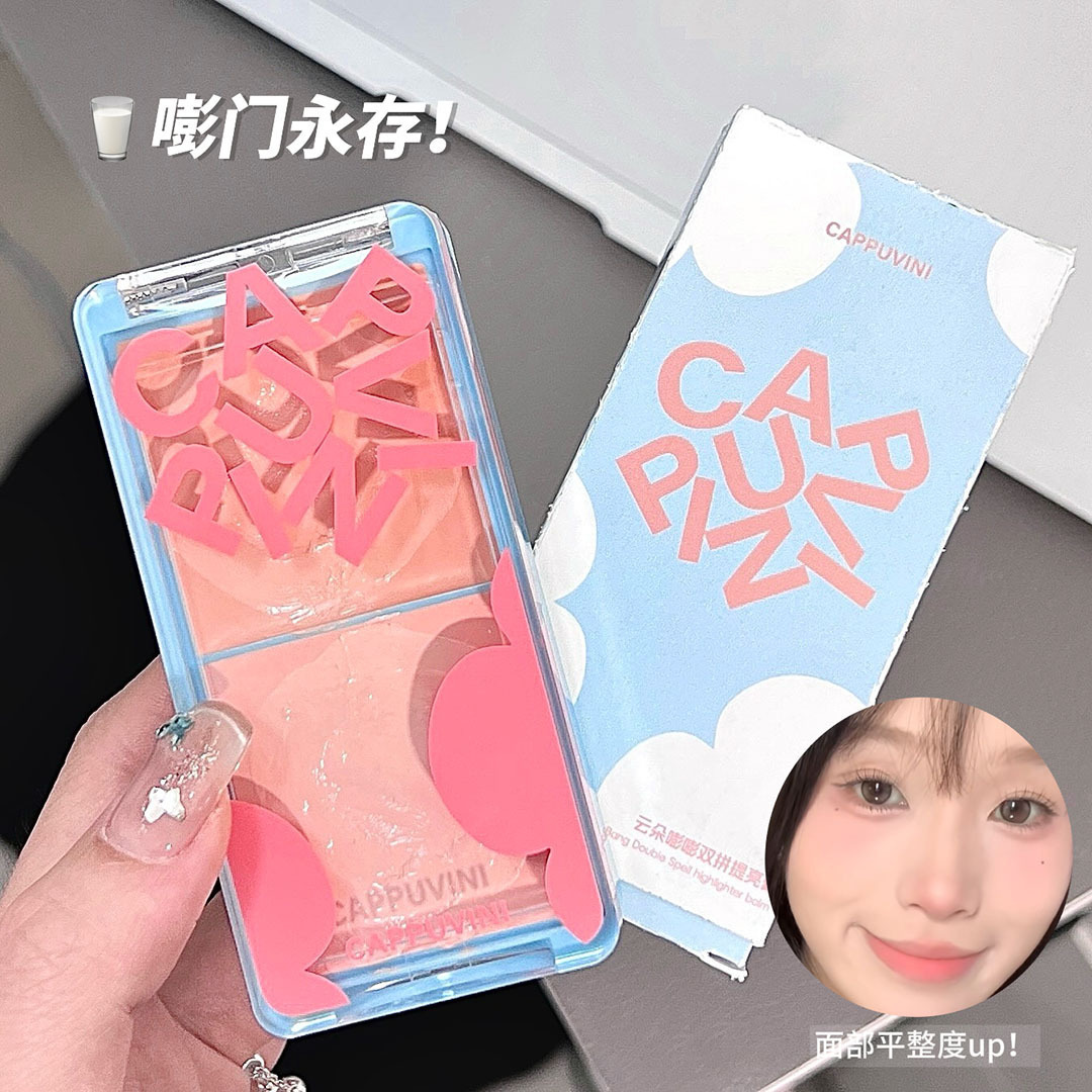 云朵嘭嘭双拼提亮膏高光持妆遮瑕面部提亮哑光双色彭彭