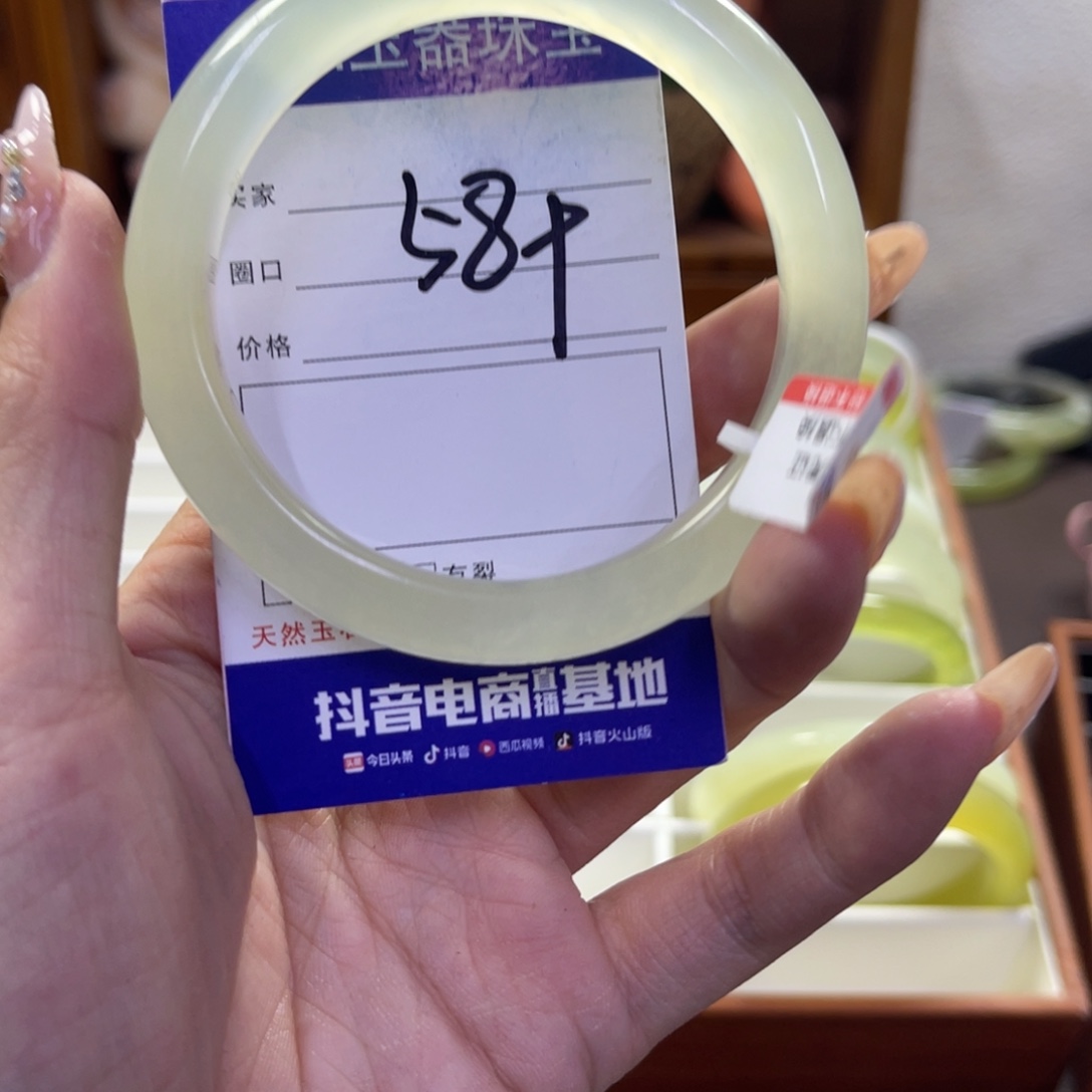 蛇纹石玉未镶嵌手镯741