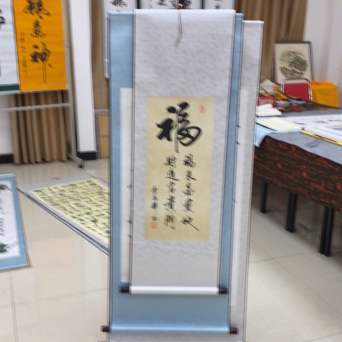 书法书法作品参加