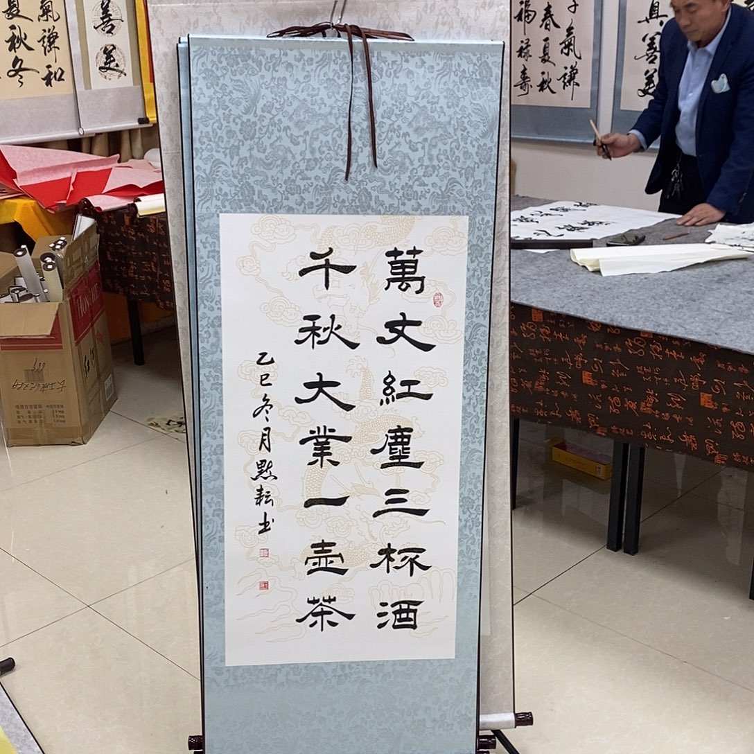 书法书法作品参加