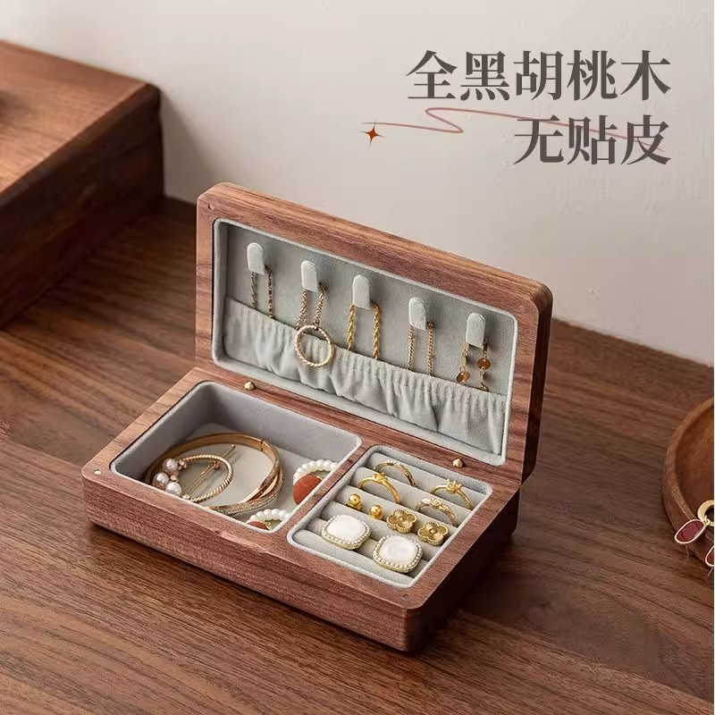 北美黑胡桃首饰盒项链饰品储物盒便携三金高级新中式精致小饰品盒