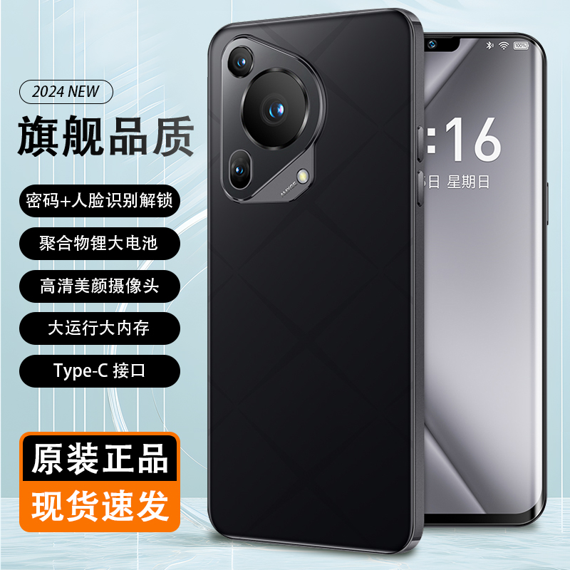 【官方正品】高端时尚商务256G大内存全网通IVMI品牌智能手机人脸