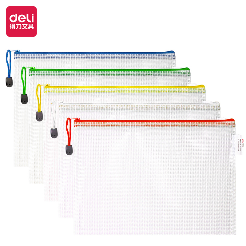 Deli/得力63479_A4经济型PVC透明网格拉链袋(混)(个)