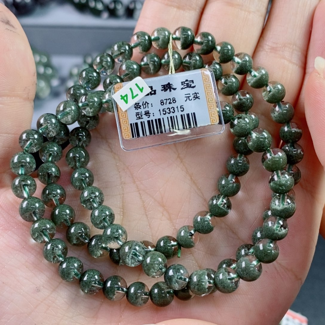 手串未镶嵌水晶绿幽灵153315