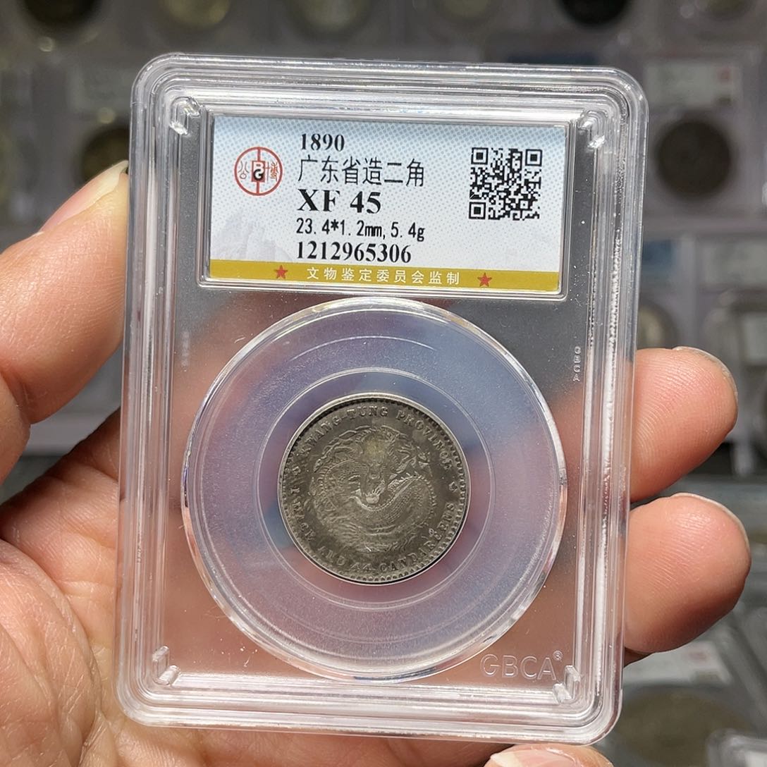 银如图所说的一个