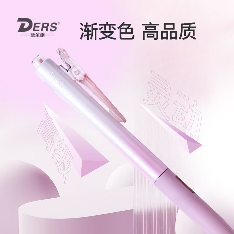 【黑墨-全套5支】C15德尔施低重心渐变色随机发,掉封蜡不售后