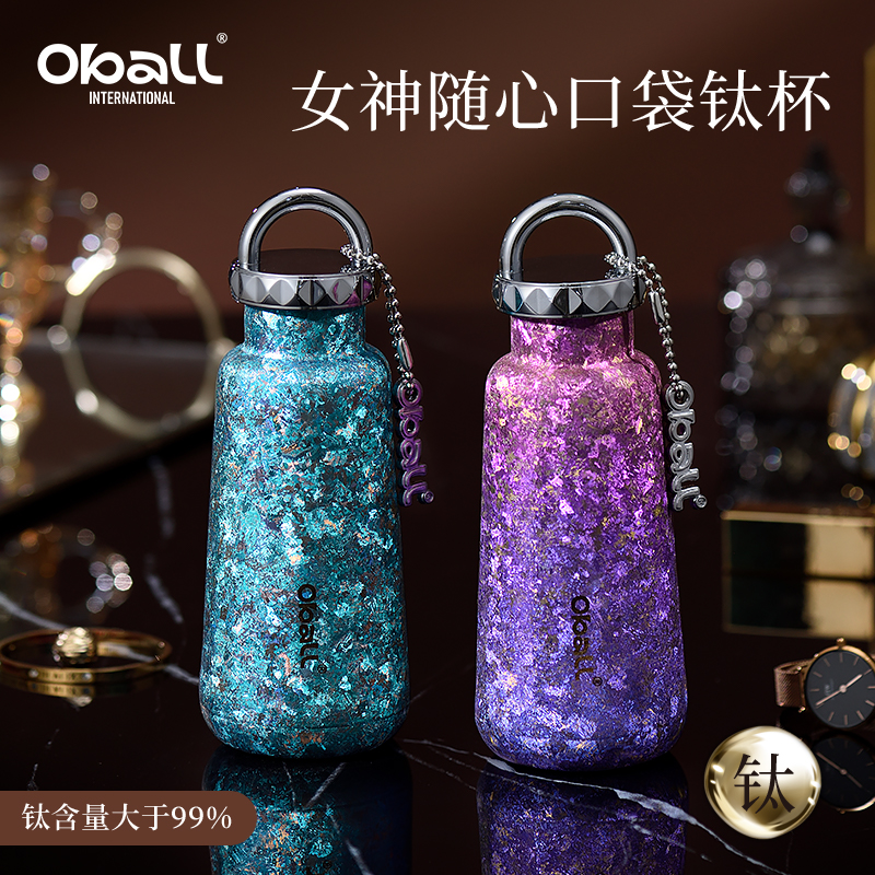 oball纯钛口袋保温杯mini新款轻奢纯钛水杯便携高颜值渐变色杯子