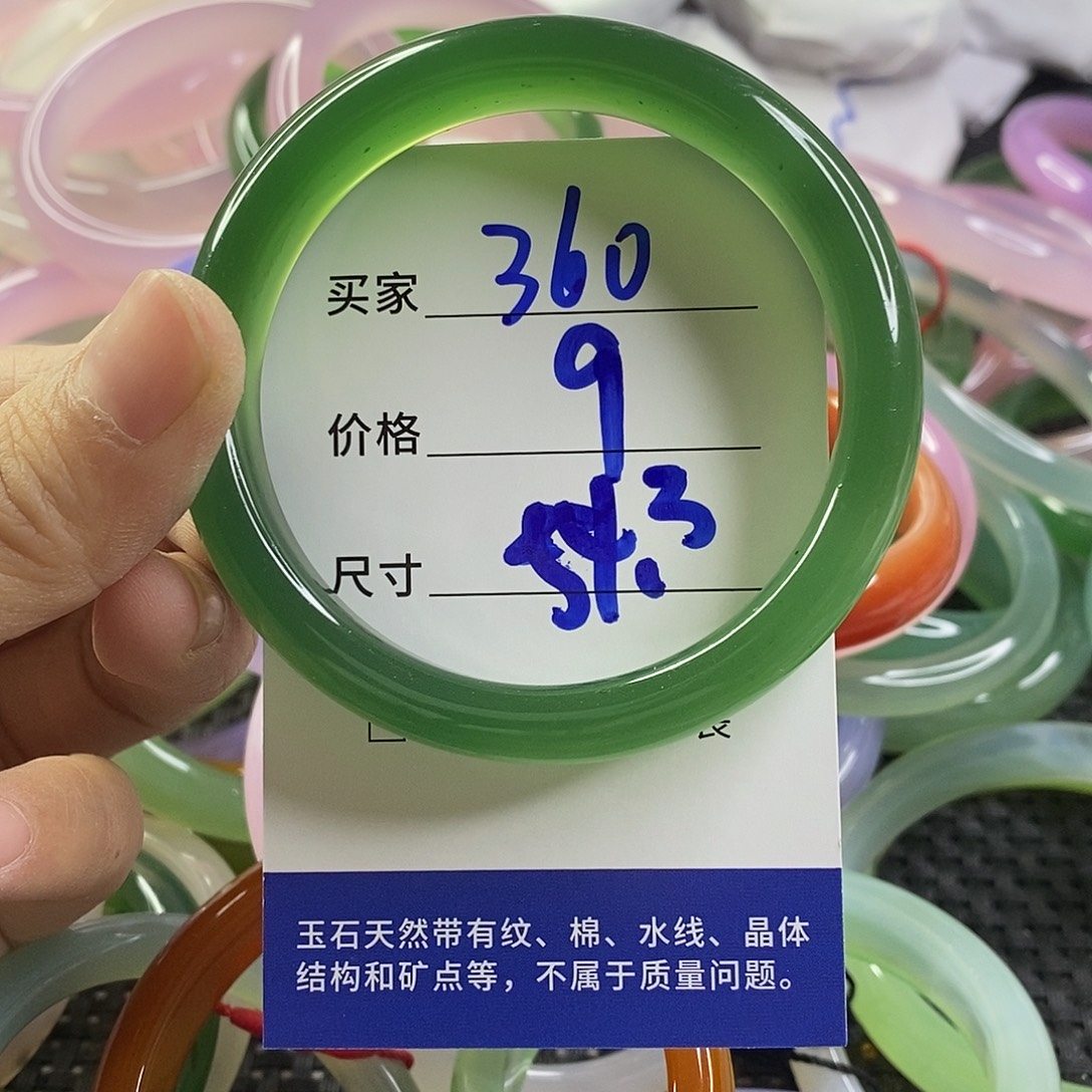 手镯玛瑙/玉髓未镶嵌360