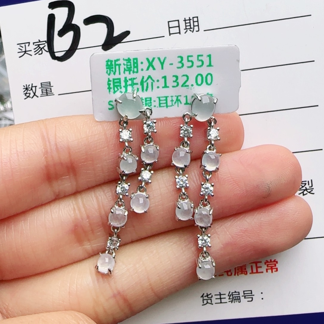 银S925镶嵌手链翡翠