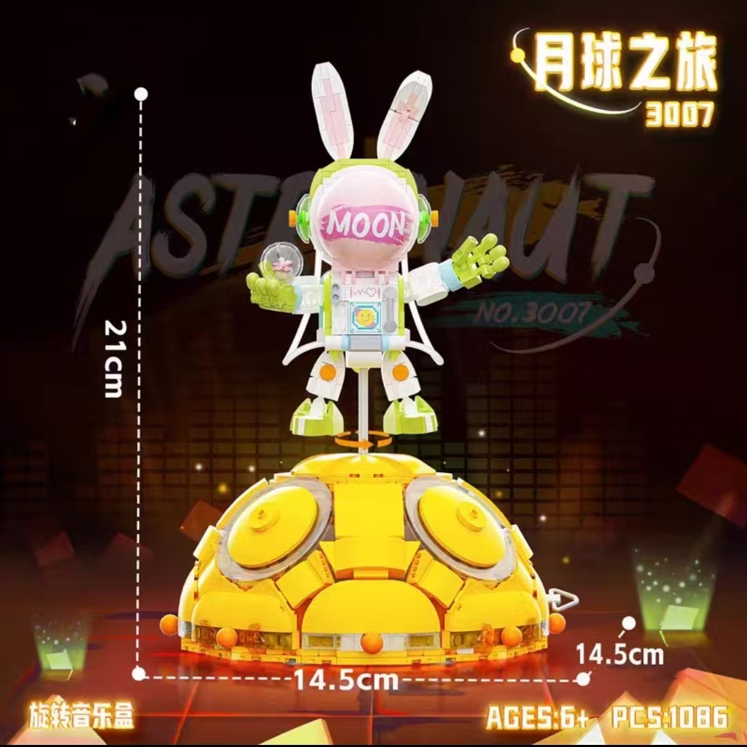 月球混款积木款式多样不挑