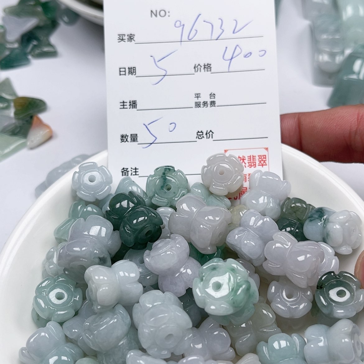 【闪购商品】翡翠手链未镶嵌用****1