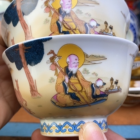 景德镇陶瓷藏式茶碗完*