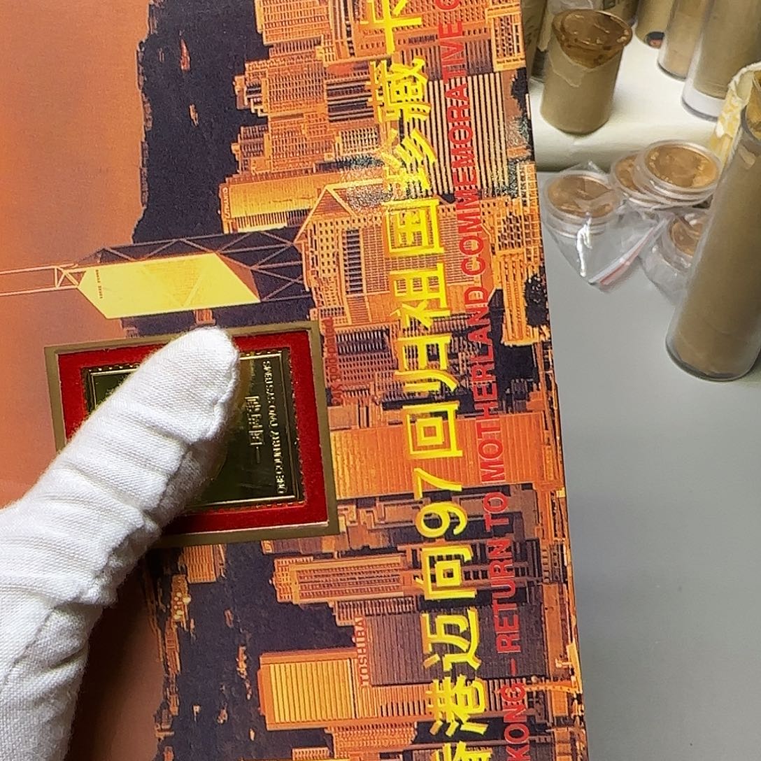 卡钞全同号福利出特价