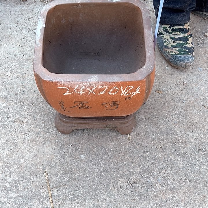 红陶紫砂艺术学院