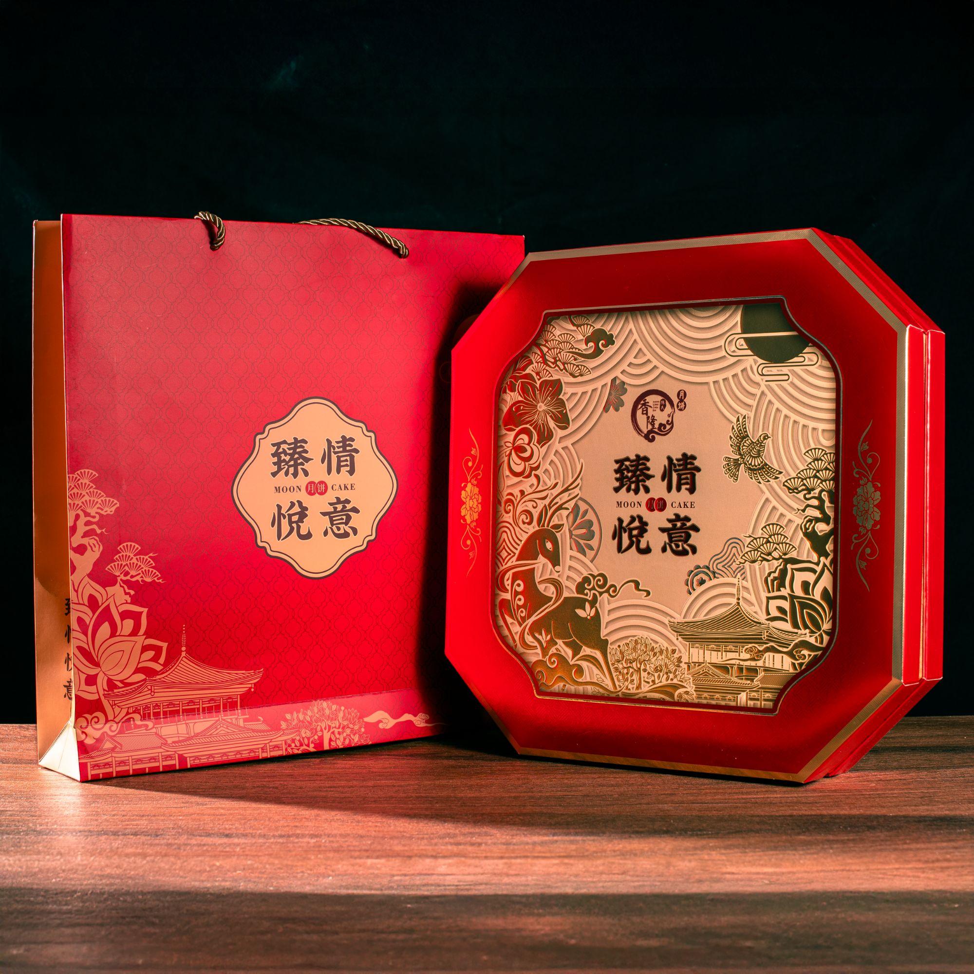 臻情悦意琼式酥皮香隆月饼礼盒装