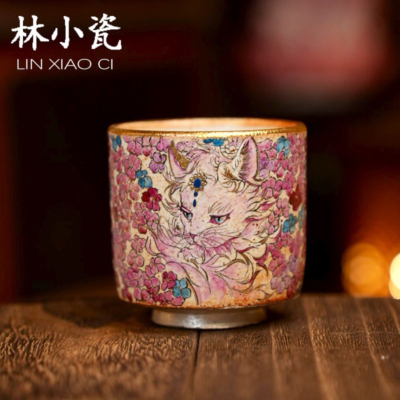林小瓷青曜刘冰朔手作手绘九尾主人杯茶杯柴烧志野复古杯子
