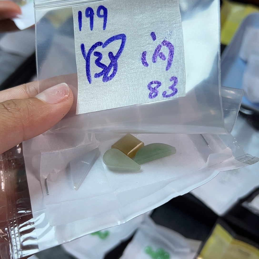 【闪购商品】定制翡翠未镶嵌