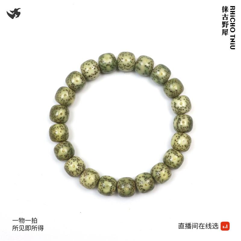 靓货 11X10 石玉月朗星细手串 T962876 品质文玩海南精工星月菩提