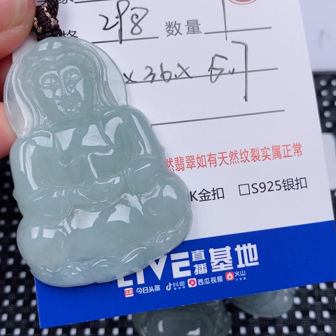 翡翠未镶嵌颈饰?*依